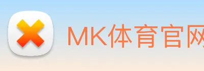 MK体育官网 logo